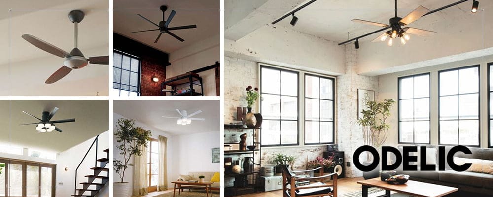 オーデリック／ODELIC製シーリングファン一覧｜シーリングファン専門店