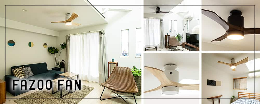 GENERAL oscillating fan 青 Toffy 薄型ひんやりフックファン ｜ Toffy公式オンラインショップ