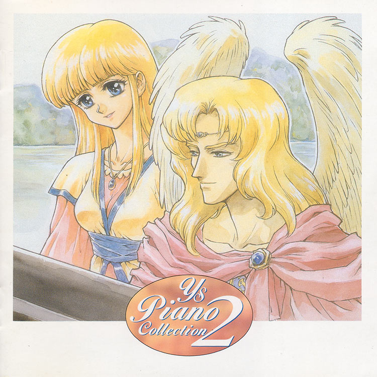 イース ピアノコレクション2 | 日本ファルコム 公式サイト