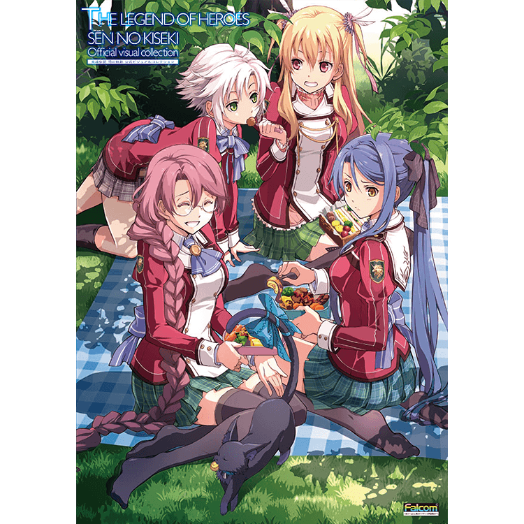 英雄伝説 閃の軌跡 公式ビジュアルコレクション | 日本ファルコム 公式
