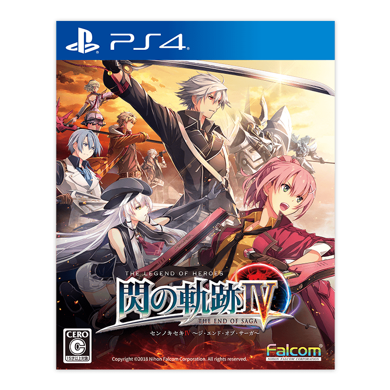 製品情報 | 英雄伝説 閃の軌跡IV -THE END OF SAGA-