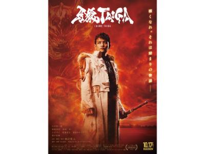 くノ一忍法帖Ⅷ 柳生外伝/会津雪地獄篇[R-15相当] || ファミリー劇場