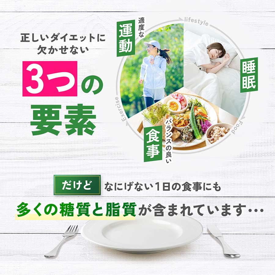 健康食品・サプリメント】大人のカロリミット│ファンケルオンライン