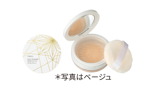 初夏の2大悩み】日やけ・メイクくずれをクリア！ キレイがずっと続く