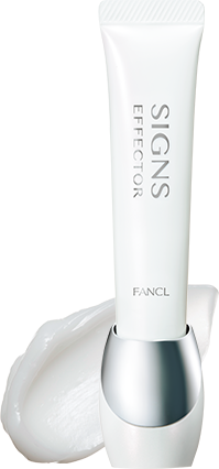 ≪ファンケル公式≫サインズエフェクター［薬用シワ改善美容液
