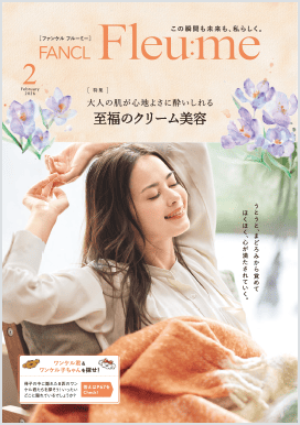 化粧品】BC ナイトインテンシヴ クリーム│ファンケルオンライン