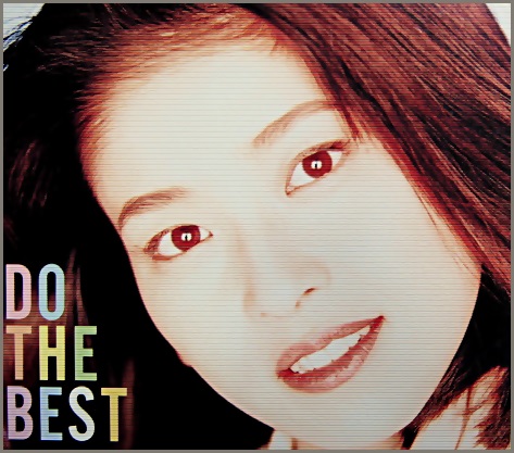 森高千里 - DO THE BEST EPCA-7003/中古CD・レコード・DVDの超専門店