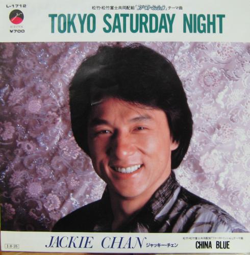 ジャッキー・チェン - トーキョー・サタデー・ナイト L-1712/中古CD