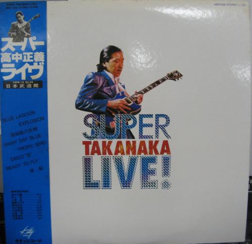 高中正義 DVD 10枚 ☆ サディステックス・ミカ・バンド