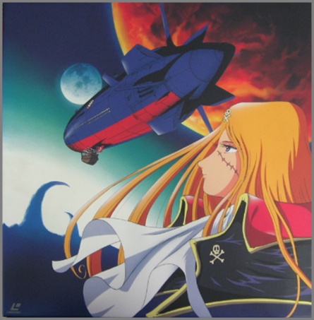 アニメ - クイーンエメラルダス BOX BBLA-1008/11/中古CD・レコード