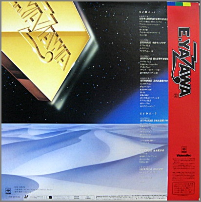 矢沢永吉 - ヒストリー 96LM-24/中古CD・レコード・DVDの超専門店 FanFan