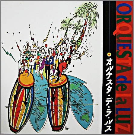 オルケスタ・デ・ラ・ルス - オルケスタ・デ・ラ・ルス CRD-1113/中古