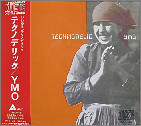 YMO，イエロー・マジック・オーケストラ - テクノデリック 32XA-142