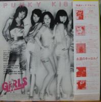 ガールズ - パンキー・キッス S-7027/中古CD・レコード・DVDの超専門店