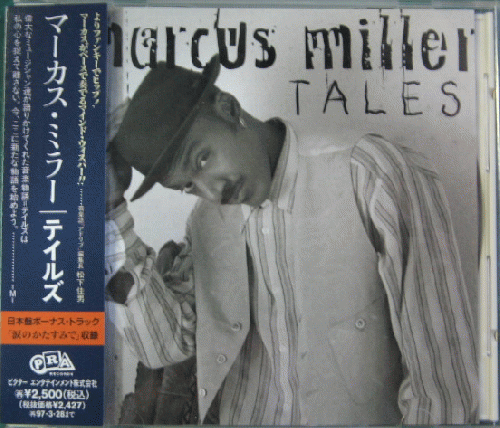 マーカス・ミラー - テイルズ VICJ-5150/中古CD・レコード・DVDの超