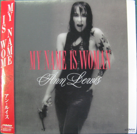 アン・ルイス - MY NAME IS WOMAN(紙ジャケット仕様) VICL-62540/中古