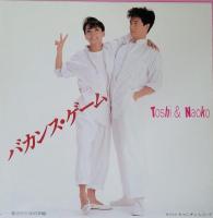田原俊彦 研ナオコ - 夏ざかりほの字組 7A-0503/中古CD・レコード・DVD