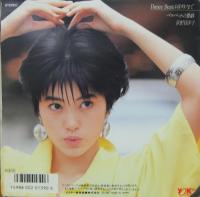 荻野目洋子 - ダンスビートは夜明けまで SV-9135/中古CD・レコード