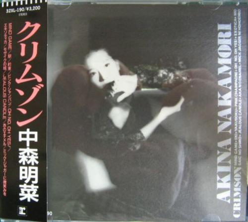 中森明菜 中森明菜 初回盤 CRIMSON 旧規格品番32XL-190 CD