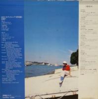 能瀬慶子 - ほほえみプレリュード C25A-0046/中古CD・レコード・DVDの