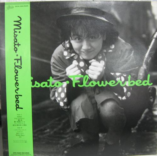 渡辺美里 - フラワー・ベッド 28-3H-5105/中古CD・レコード・DVDの超