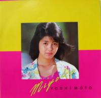 芳本美代子 - パラダイス・パーク TL-512/中古CD・レコード・DVDの超