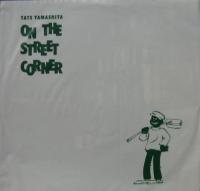山下達郎 オン・ザ・ストリート・コーナー Special Sampler オン・ザ