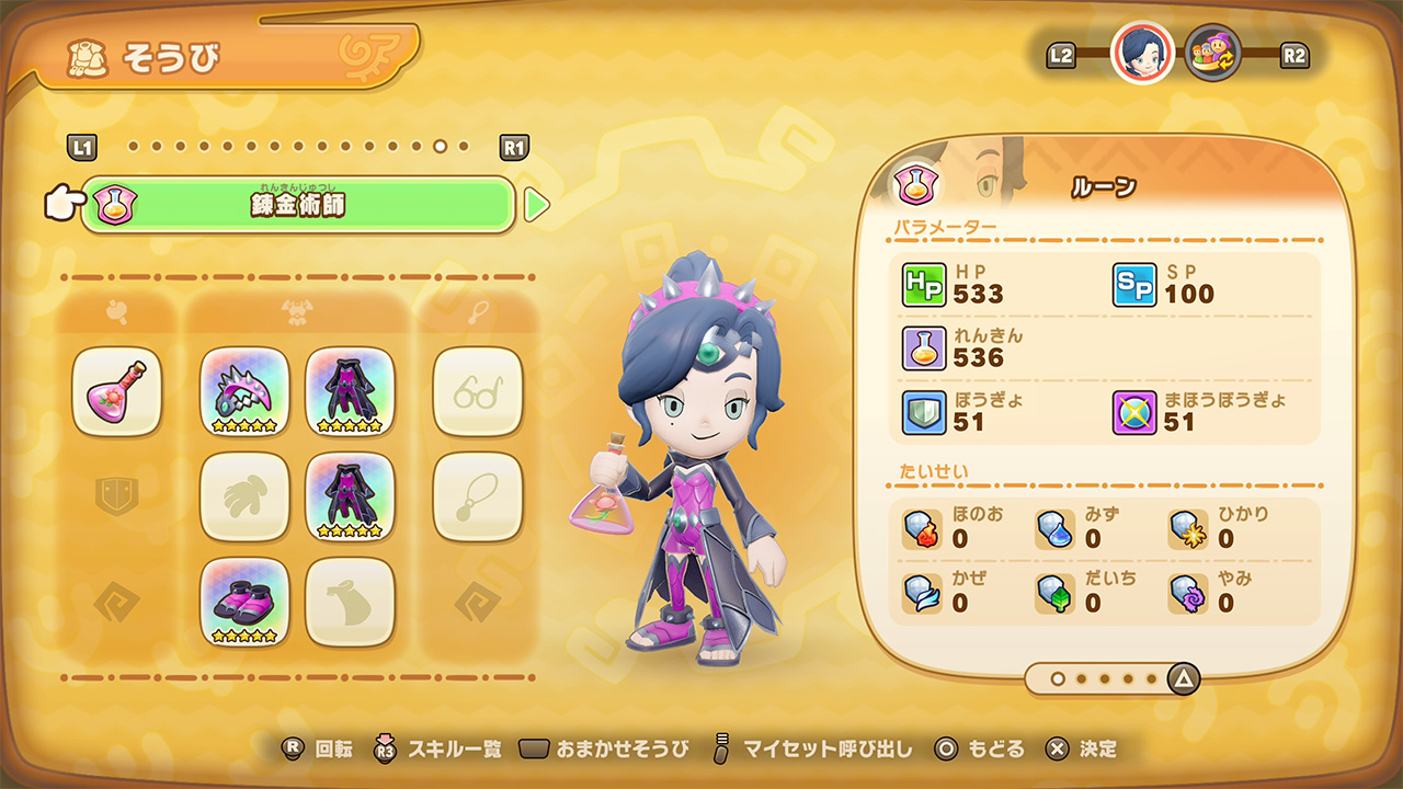 アップデート情報 | ファンタジーライフi グルグルの竜と時をぬすむ少女