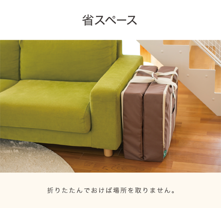 farska（ファルスカ）コンパクトベッドフィットオーガニック