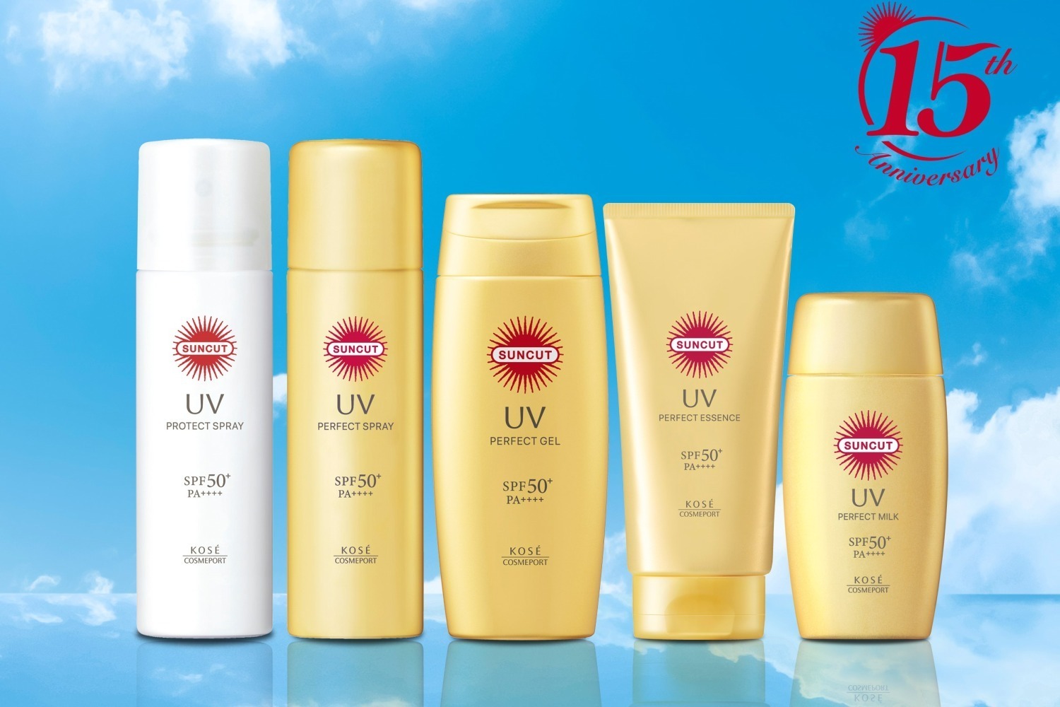 サンカット定番UVケアが24年春に進化、“さらさら感UP”の日焼け止め