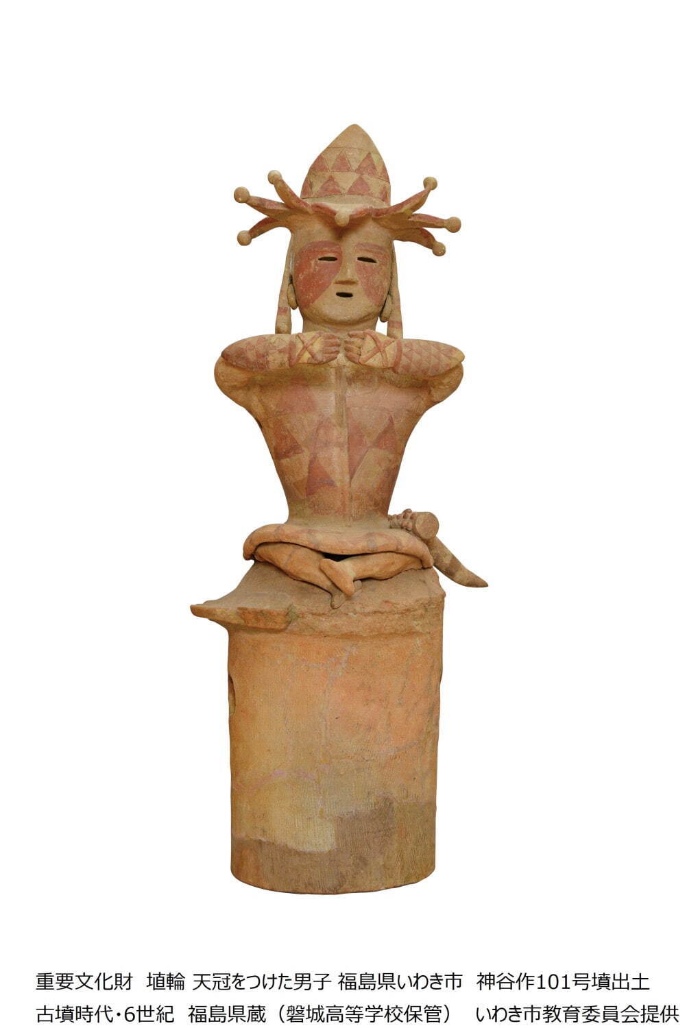 特別展「はにわ」東京国立博物館で - 埴輪の最高傑作・国宝《埴輪 挂甲