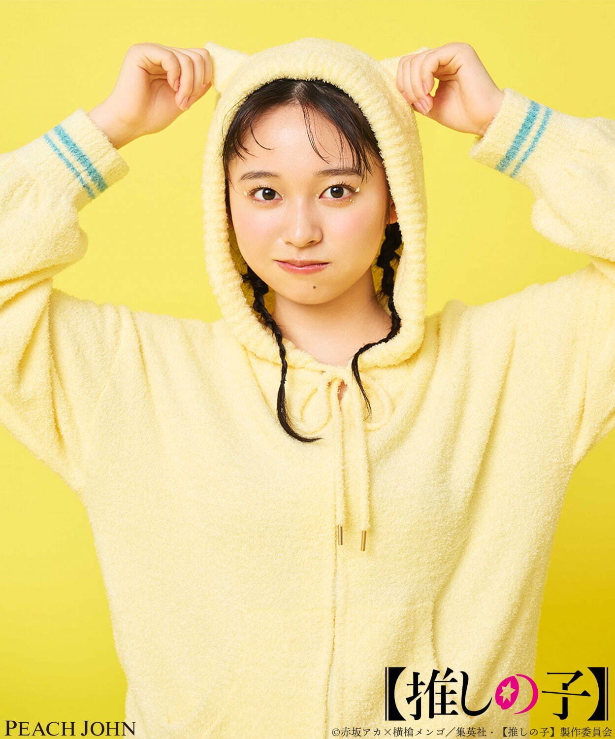 ピーチ・ジョン『【推しの子】』B小町が作中で着用したパジャマ着想の