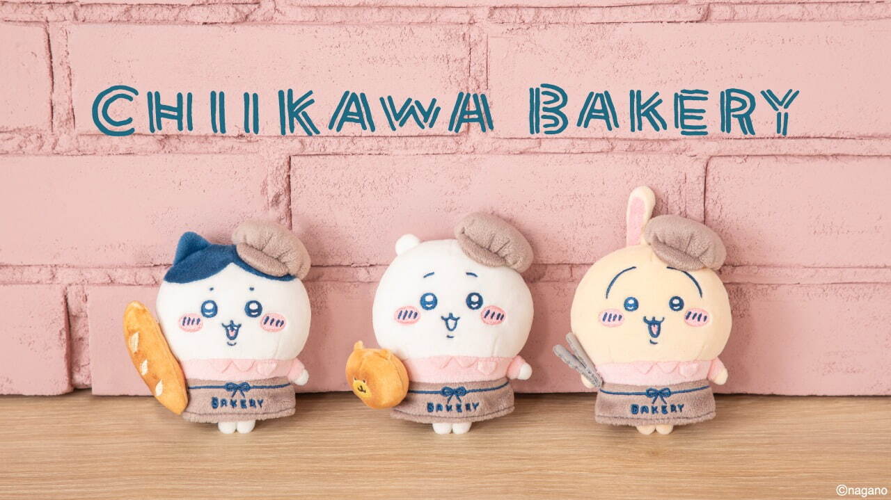 ちいかわベーカリー“パンにサンド”されたマスコットやベーカリー