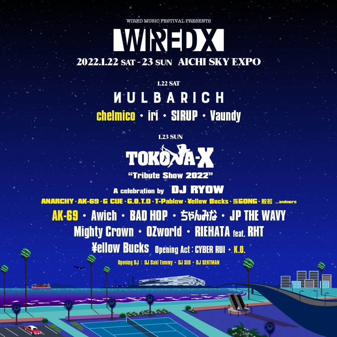 音楽フェス「ワイアード X」愛知スカイエキスポで、VaundyやNulbarich