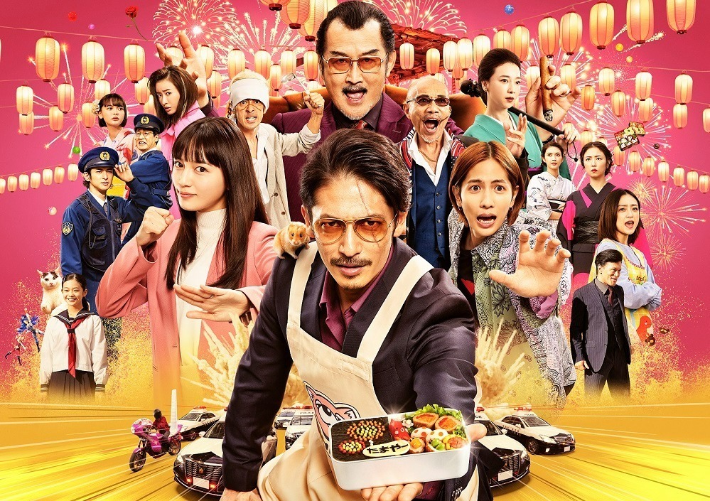 映画『極主夫道 ザ・シネマ』玉木宏主演、元極道の“最強”主夫を描く