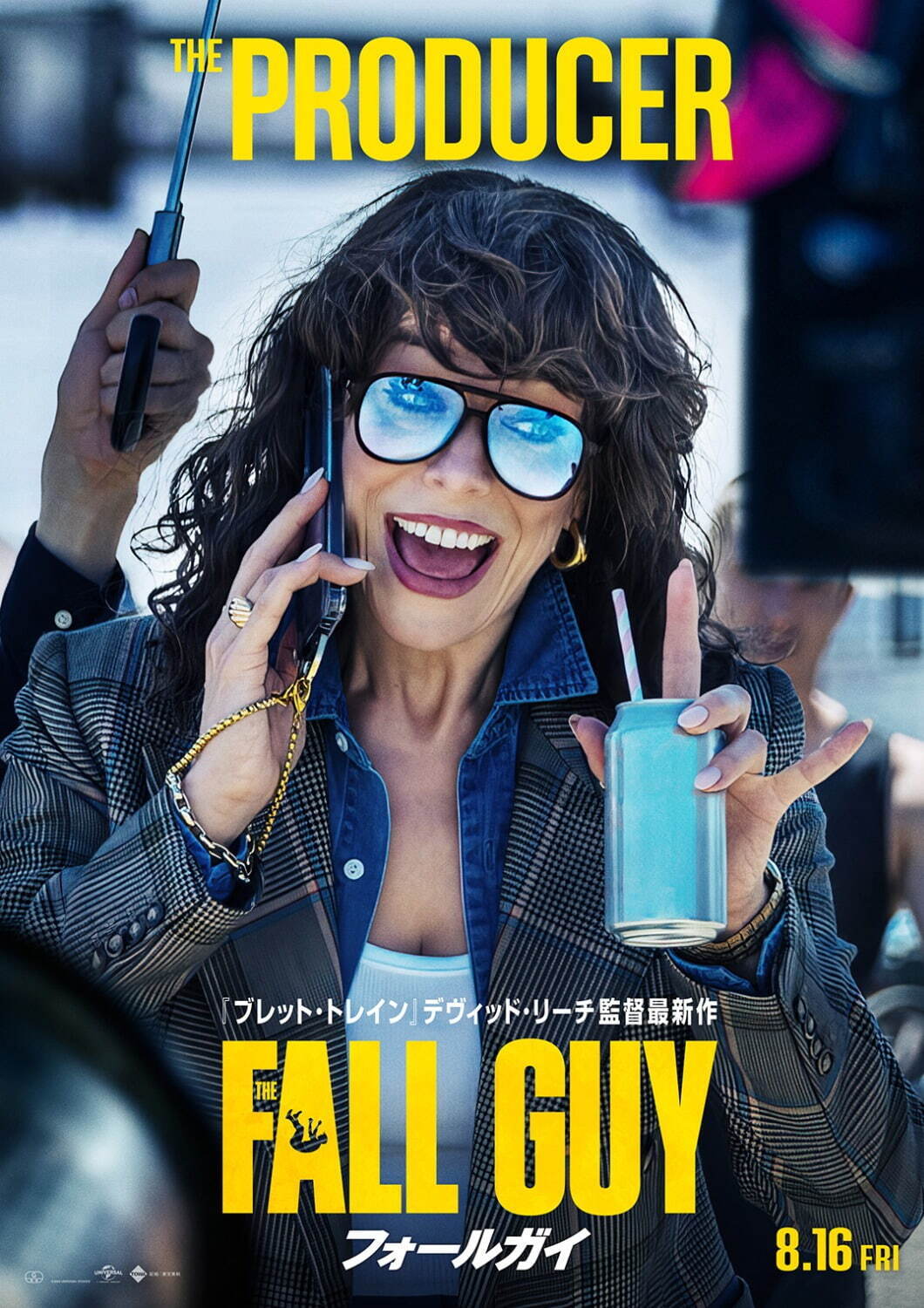 映画『フォールガイ』ライアン・ゴズリング×エミリー・ブラント、“ぶっ