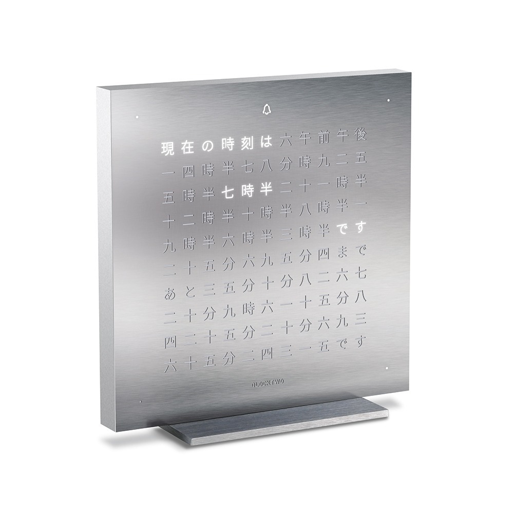 文章で時刻を表示する時計「クロックツー」東京・日本橋で展示販売