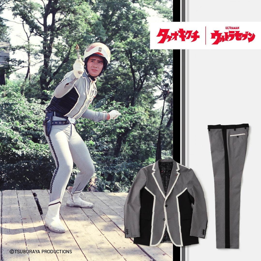 タケオキクチ『ウルトラセブン』モチーフの限定ウェア、“ウルトラ