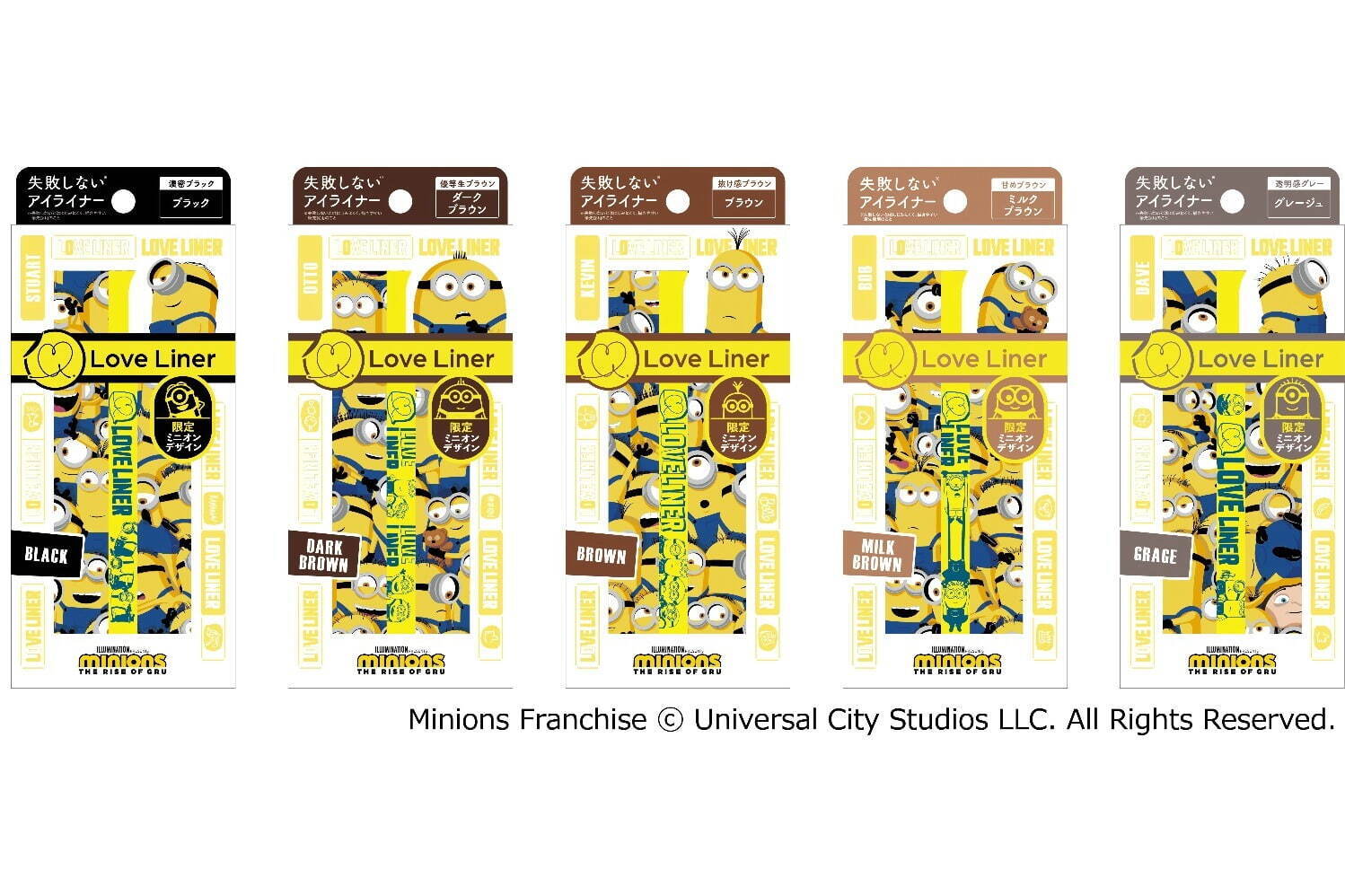 ラブ・ライナー“ミニオン”デザインの極細アイライナー、おしゃれ