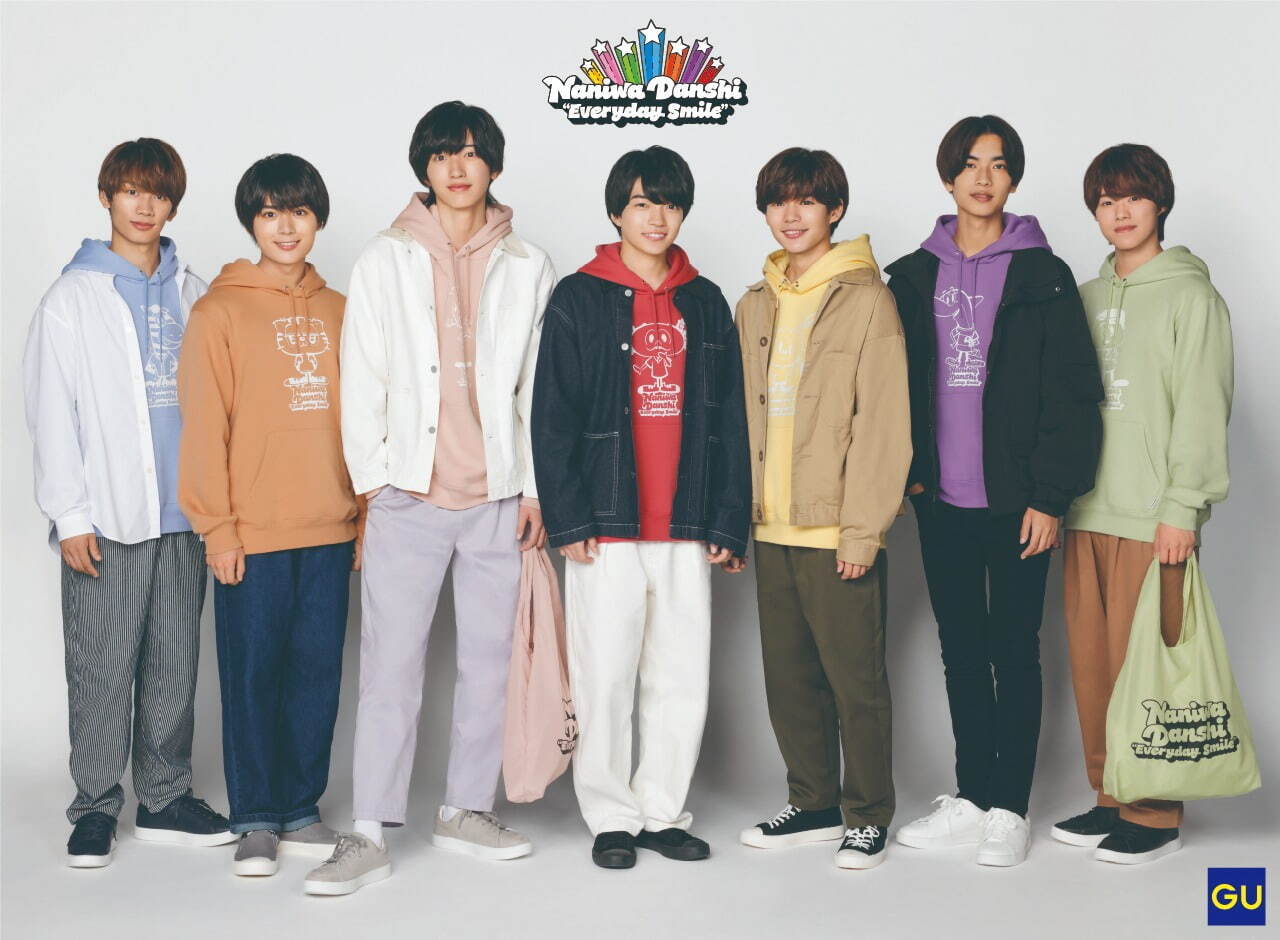 セット売り優先】なにわ男子 GUコラボ 道枝駿佑セット セット売り優先