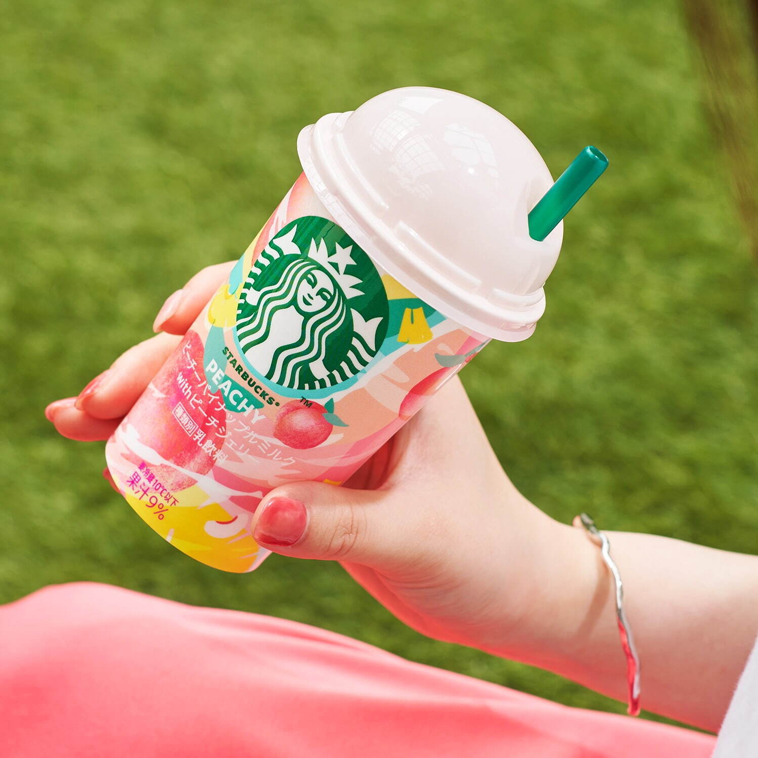 スターバックス新作チルドカップ「ピーチーパイナップルミルク with