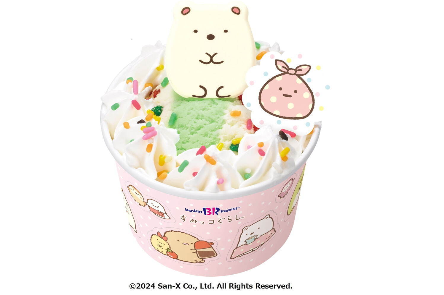 サーティワン「ハッピーフレンズ すみっコぐらし」“しろくま”や“とかげ