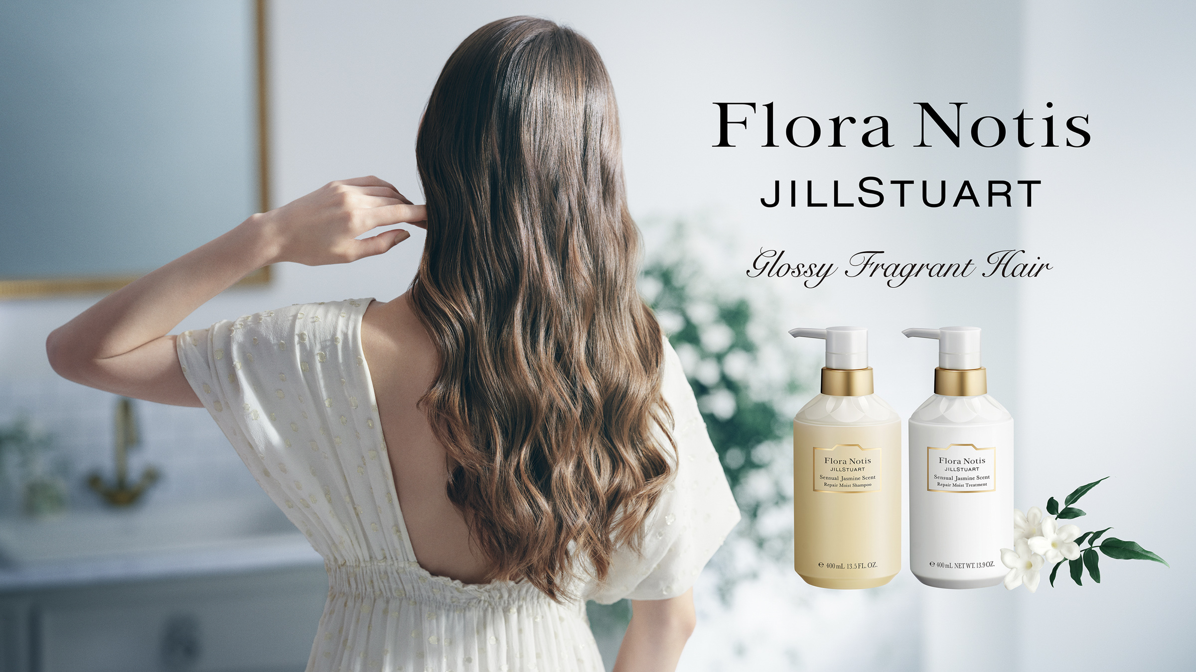 ukaと山本康一郎「スタイリスト私物」のコラボ第3弾 髪・顔・体が