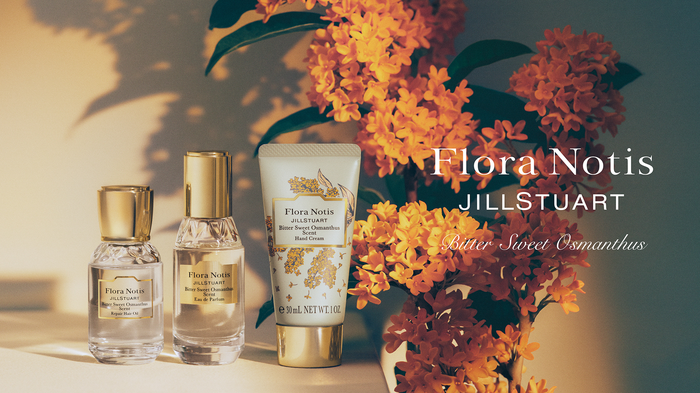 2023年クリスマスコフレ】フローラノーティス ジルスチュアート