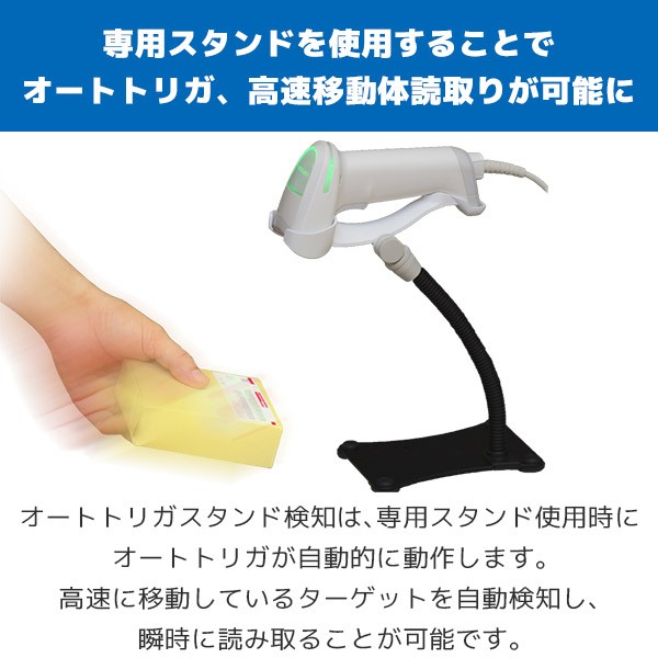 L-46X オプトエレクトロニクス QR対応 バーコードリーダー | エフケイ