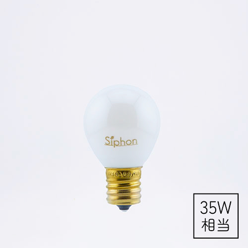 muffin｜ペンダント照明｜商品詳細ページ｜照明・インテリア 販売 flame