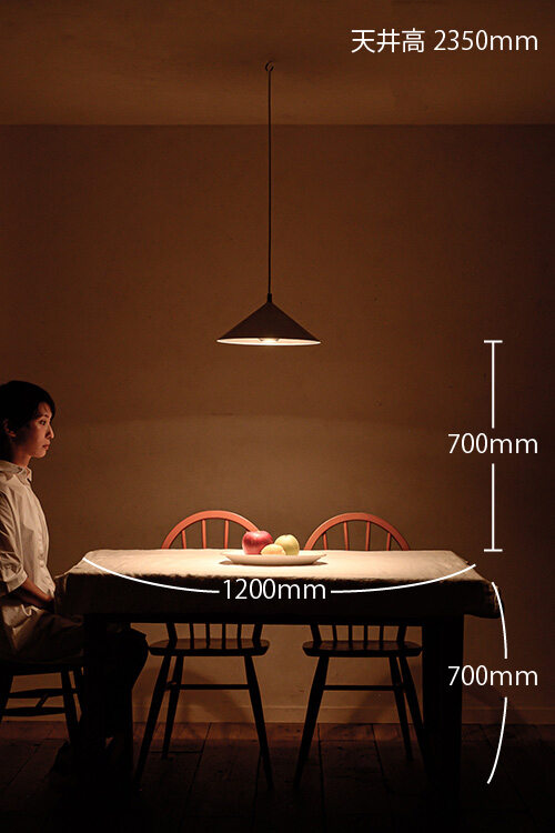 funnel｜ペンダント照明｜商品詳細ページ｜照明・インテリア 販売 flame
