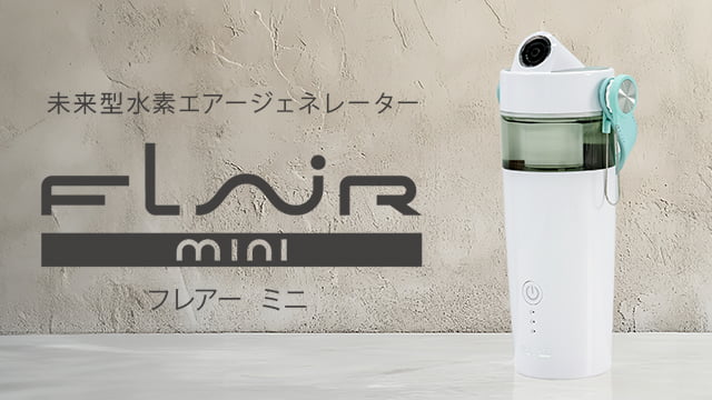 株式会社フラックス 公式サイト｜FLAX COMPANY LIMITED