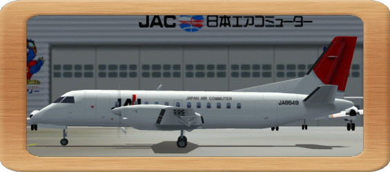 日本エアコミューター SAAB340