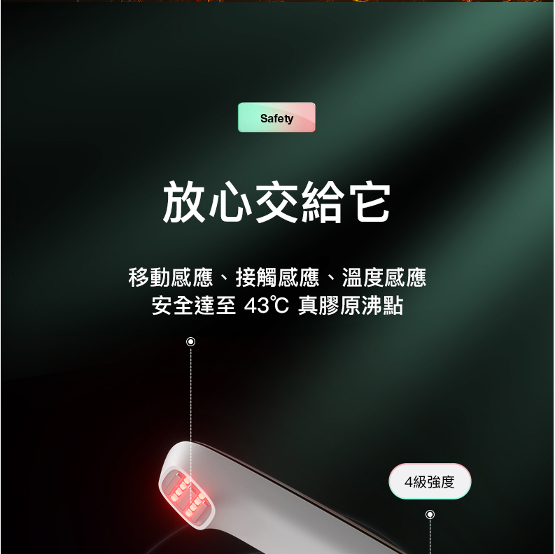 Silk'n Facetite Z Pro 三源射頻美容儀